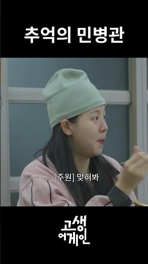 숨길수없는무도키즈 #고생어게인 #캔바 #오존 #윤마치