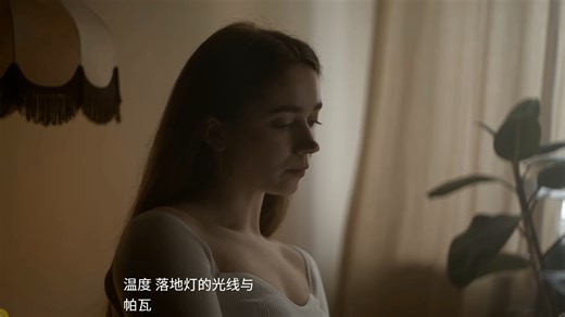 电影摄影技术：室内体积光