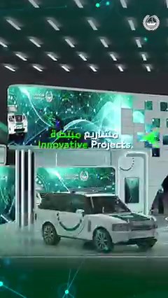 3.2K views · 273 reactions | How are we shaping the future of innovative policing? Join us at #GITEXTechWeek2022 to discover the next-generation policing trends, AI solutions, and the latest technologies that will empower policing forces to better serve the global community. | Dubai Police | Facebook