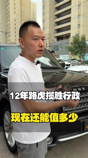 13 yrs Range Rover 5.0T black version. #mobility #secondhandcar #usedcar #vehicles #carbusiness #carexport #auto #worldwide