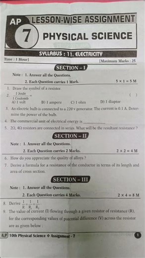 AP Class 10 | Physical Science| Chapter Wise question papers -2025-26| 100% Success