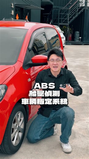 代步神車 CITIGO