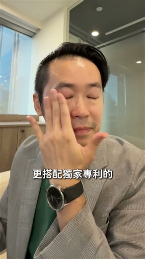 Sconas美白精粹3.0到底有多厲害? #保養偵探#保養品推薦 #美白