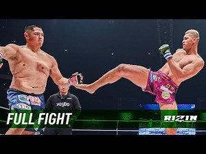 Full Fight | Takakenshin vs. King Edokpolo - RIZIN.49