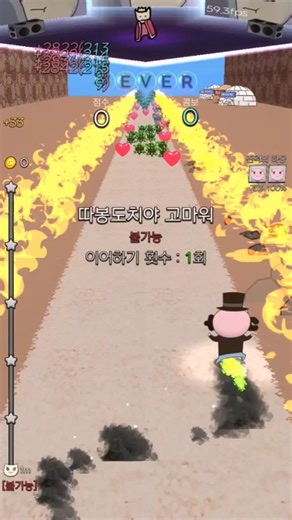 야코런 따봉도치야 고마워 노윗길,노피버,노보석 퍼펙트 (1) 음원 : #빨간내복야코 #야코런 #떡상기원