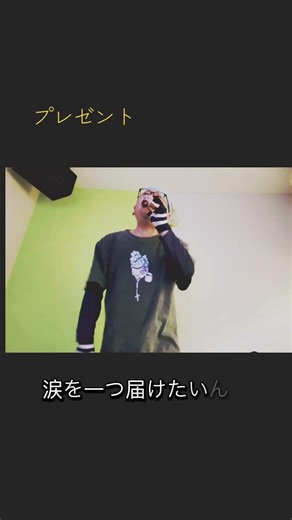 今回は、＃3B LAB.☆S『プレゼント』歌ってみました🎤🎶2026カラオケ始め🎤さて今年も楽しくいきまっしょい＼(^o^)／#うたってみた #歌＃カラオケ ＃音