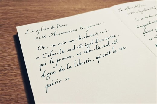Le Spleen de Paris : Poésie et Calligraphie