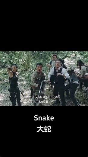 110K views · 1.5K reactions | How scary is an angry snake! #大蛇 #Snake #优酷电影 #youkumovie | Youku Movie | Facebook