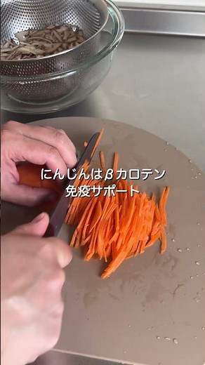 ごはん泥棒鶏きんぴらごぼう！ #簡単レシピ #副菜