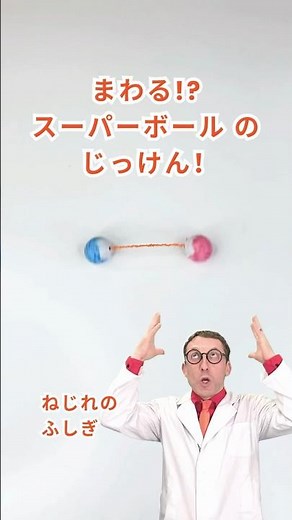 ホバーふうせん🎈 紙コップで飛び方が安定！？