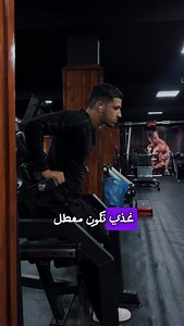 6.9K views · 912 reactions | RIR & RPE الشرح التام لهذه المفاهيم #fitness #bodybuilding #gym | Fit Youness | Facebook