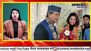 बीजेपी को लगा एक और बड़ा झटका,बीजेपी से कांग्रेस में शामिल हुए रिमी सेन ।।SAMACHAR INDIA | SAMACHAR INDIA