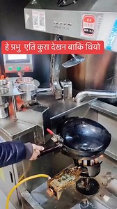 8K views · 23 reactions | Auto cooking machine | Samar Samy - سمر سامي | Facebook