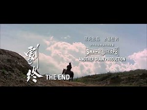 Celestial Pictures/Shaw Brothers (1968/2007)