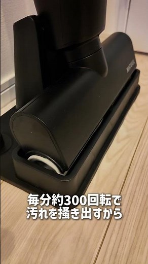 水拭きと乾拭きが楽ちん！超便利な自走式電動モップNeOmo（ネオーモ） #スマート家電 #ネオーモ #azuma #掃除