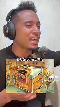 🏛️【地球の神秘】ツタンカーメンの秘宝、遂に集結！驚きの全貌が明らかに🌍 #古代エジプト #ツタンカーメン展 #教育 #文化 #ジョジョ
