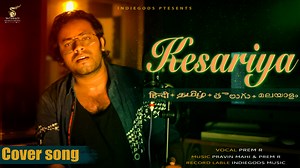 Kesariya in four languages { HINDI TAMIL TELUGU MALAYALAM } Sung by - PRem R Music by - PRem R & Pravin mahi original credits #kesariya #hindi Music - Pritam Lyrics - Amitabh Bhattacharya Singer - Arijit Singh Additional Vocals - Nikhita Gandhi #tamil Song Name - Theethiriyaai Music by Pritam Singer – Sid Sriram Lyricist – Madhan Karky #telugu Song Name - Kumkumala Music by Pritam Singer – Sid Sriram Lyricist – Chandrabose #malayalam Song - Kunkumamaake Music by Pritam Singer – Hesham Abdul Waha