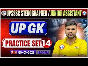 UPSSSC Junior Assistant 2025 | UPSSSC Stenographer UPGK | UPGK Practice Set 14 | Keshpal Sir