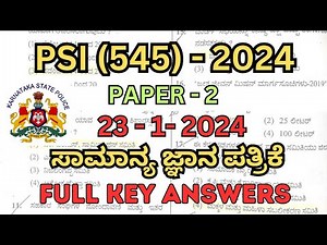 psi key answer | psi 545 key answers | psi question paper 2024 | psi question paper | psi | #psi