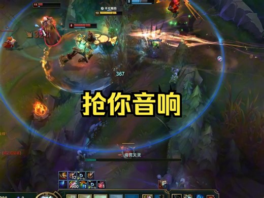 lol听力测试：答出视频中的博智