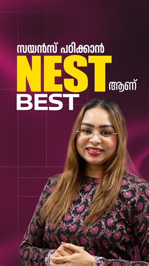 NEST 2026 | NEST 2026 Exam syllabus | NEST 2026 notification . . Watch the full video on YouTube. 🟥 https://youtu.be/V6ChmbTrCAw . . 🔴EdXGuider | Career Guidance & Career Coach Certification Web: www.edxguider.com 📞 India: 91 95442 21199 📞 UAE: 971 55 185 6561 ​🟣 SREES Academy | Skill Development & Employability 💎 Human Resource Management (HRM ) 🎤 Interview Preparation Course 🚀 Entrepreneurship And Startup 💻 Digital Basics Course Web: www.sreesacademy.com 📞 India: 91 89210 26258 📞 UA