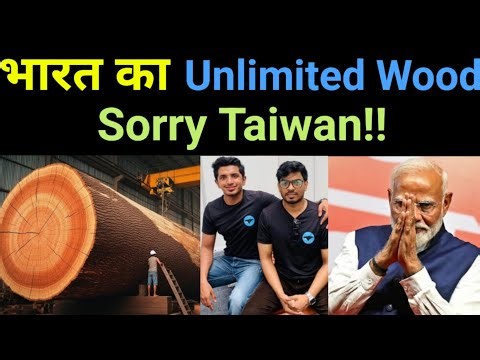 Unlimited wood का solution मिल गया 🔥 India's First X-wood technology