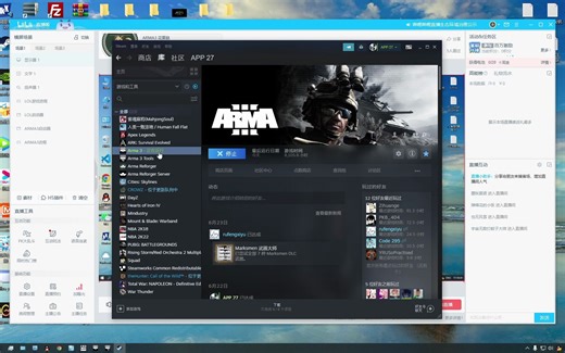 ARMA3中文设置教程