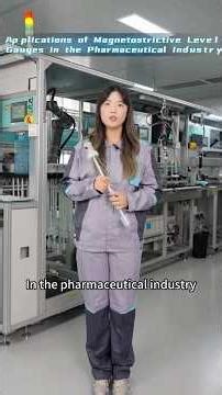 Application of FEEJOY magnetostrictive level gauge in the pharmaceutical industry #motivational