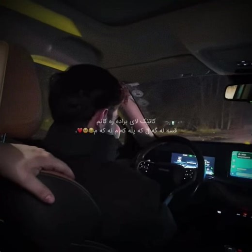 سینولی اشق و لحظات خنده‌دار