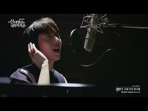 Green Cacao - 언젠가 그대 다시 만나면 (ft. 모네) (Cinderella & Four Knights OST) [Music Video]