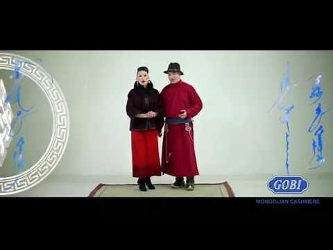 Д.Жавхаасайхан, Д.Үүрийнтуяа - Цагаан сар