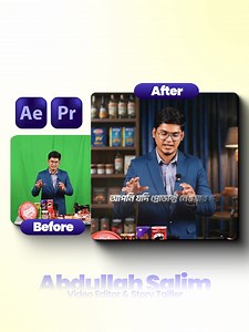 Another New Clinet Project 💞 DM for video editing 8801631943468 visit my portfolio https://neawazdj789.wixsite.com/abdullahsalim #videoediting #ReelsEditingChallenge #videoeditors #talkingheadediting | Abdullah Salim