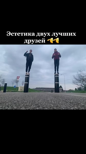 Balancing Act Challenge on Cylindrical Objects