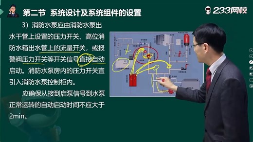 60.系统设计及系统组件的设置（九）