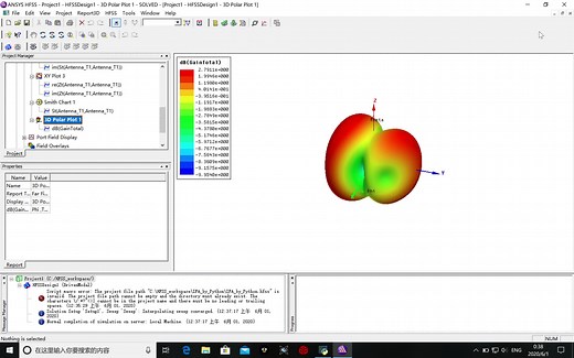 HFSS与Python联合调试