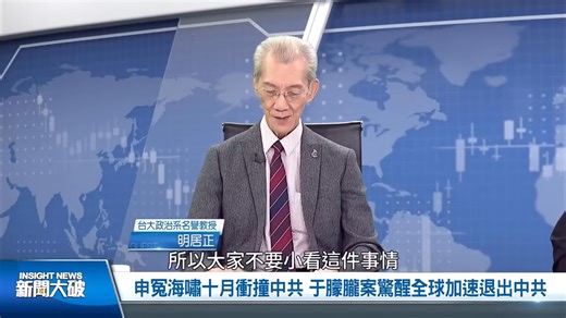 ...探寻真相 把握未来 | Anna Le