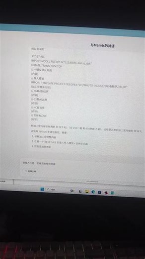 AI加持，自动打开powermill软件，简单点的模具全自动 从导入模型，等等一系列化操作，一直到NC导出，保存，以及发送给客户，实行自动化