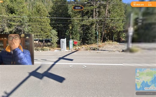 随机传送到世界某地，怎样确定位置？20231122 Geoguessr/溯景寻踪/图寻/周游盖世