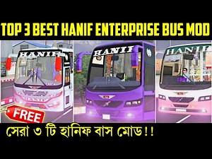 Top 3 Bangladeshi Hino Ak-1J Bus Mod For Bus Simulator Indonesia | Hanif Enterprise Bus Mod Bussid