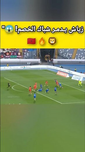 From another planet! 😱 Hakim Ziyech shocks the world with an insane goal from an impossible dista...