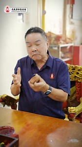 58K views · 965 reactions | Alan师傅荷兰牌算命｜一张牌道破你和“他”的感情状况｜Alan師傅...