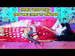 লোহার বাসর ঘরেও শেষ রক্ষা পেলো না লক্ষিনদর | Behula Jatra | Jatra Gan | Jatra Pala 2022
