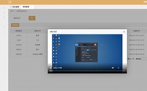 【Java项目】基于springboot的智慧学习(在线学习考试)系统_含代码讲解视频和文档_帮助快速毕业_毕业设计_Java实战项目_Java毕设