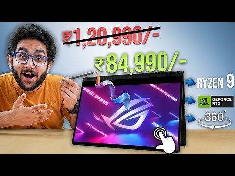 This 360 Portable Gaming Laptop Needs Your Attention - Asus ROG Flow X13