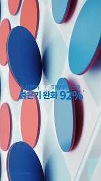 라네즈 워터뱅크 크림, 더 효과적인 붉은기 완화 #오셀로 | LANEIGE