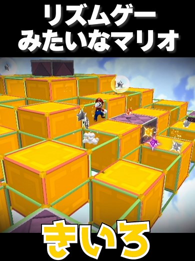 スーパーマリオギャラクシー2の面白い実況配信