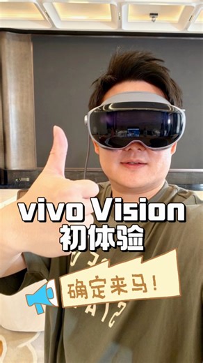 首个将会在大马开卖的android MR头显vivo Vision初体验！用起来真的很爽！ 抱歉说错了 不会卖 但是可以到vivo门店体验 #vivoVision | Zing Gadget 中文版