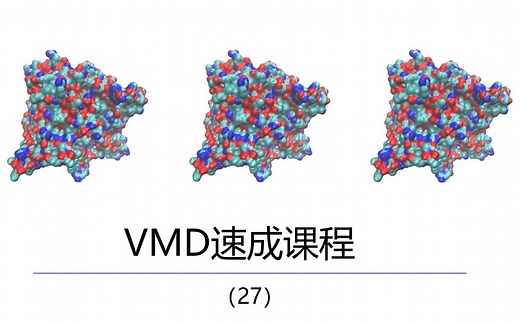 VMD教程-VMD数据分析自动化第2部分RMSF和盐桥轨迹分析（中英双字）-27