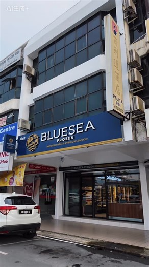 Good meals don’t happen by accident. They start with good ingredients. From premium frozen meats to quality seafood and daily essentials, we make it easier for you to cook with confidence — whether it’s a quick weekday dinner or a proper family gathering. Because when your ingredients are right, everything else becomes simple: the cooking, the sharing, the moments that follow. This is how everyday meals become something special. — Bluesea Frozen 📍 Pelita Commercial Centre, Miri (Opposite Fruit 