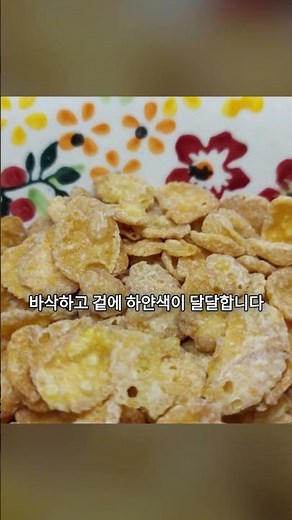 사자vs호랑이 시리얼 대결! | 콘푸라이트 포스트 리뷰 | 켈로그와 차이점 비교 #콘푸라이트 #시리얼추천 #아침식사